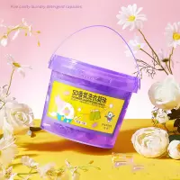 涤尚(DISHANG) 5D香氛洗衣凝珠140颗*1桶