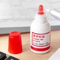 得力(deli) 10ml财务印章原子印油 红色 原子印章油 办公用品 9873