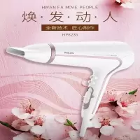 飞利浦吹风机HP8235(6)