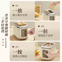 小熊(Bear)面包机烤面包机 三明治机早餐自动家用小型烤吐司 DSL-C02M6