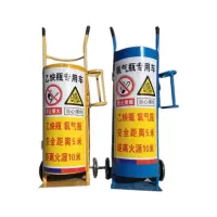 乙炔气瓶专用手推车 黄色 单位:台