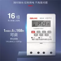 电气时控开关插座定时开关控制器