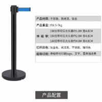 一米线栏杆 礼宾杆 排队护栏警示柱伸缩围栏