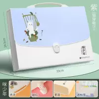 华杰手提风琴包紫色[咪少年]ST2213 10个装