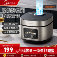 美的(Midea)电饭煲MB-RE417电饭锅4升不粘内胆家用多功能电饭锅