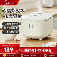 美的(Midea)电饭煲MB-AFB4051R电饭锅家用760W大功率电饭锅内胆多功能智能饭煲蒸煮一锅