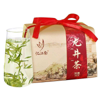 忆江南茶叶绿茶富春山居钱塘龙井浓香绿茶龙井纸包配礼袋特级200g