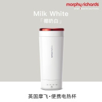 摩飞电器 小型便携式烧水杯电热水杯MR6060
