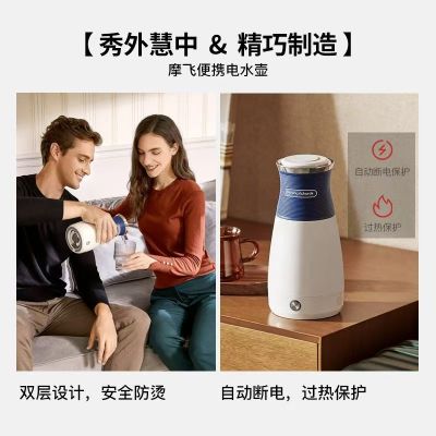 摩飞电器小型家用电热水壶MR6090