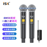 iSK SM58专业无线一拖二动圈麦克风