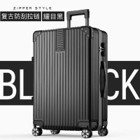 尚层箱包行李箱 26寸 耀目黑I星空银