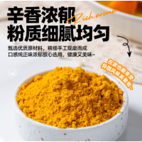 苏宁宜品咖喱粉500g*1瓶咖喱炒饭调味料咖喱酱牛肉鸡块腌料