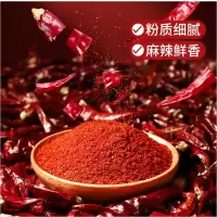 苏宁宜品辣椒粉500g烧烤撒料香辣蘸料火锅烤肉干碟
