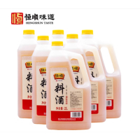 苏宁宜品恒顺料酒2L*1瓶烹饪去腥料酒 调味增鲜炒菜 镇江特产料酒