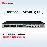 华为 S5735S-L24T4S-QA2全千兆交换机24口千兆以太网电口+4口千兆光纤口