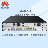 华为AR6280-S 企业级模块化多业务路由器(4*SIC,2*WSIC,2*XSIC,350W交流电源)带机量2000