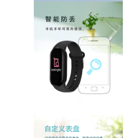 德国巴赫 M6 智能手表