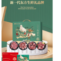 鲜禾鲜草原羊肉礼盒 草原羊肉塞途2000g