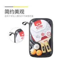 晨光乒乓球拍套装专业横拍直拍中小学生球拍家庭娱乐乒乓球拍 套拍 -直拍 AST09317 1套