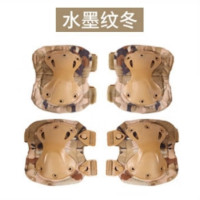 戎胜达 护具四件套户外登山 水墨纹冬 4811
