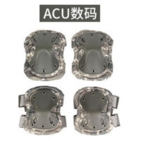 戎胜达 护具四件套户外登山 ACU数码 8217
