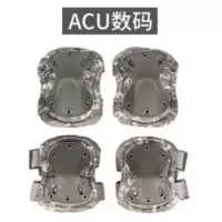 戎胜达 护具四件套户外登山 ACU数码 8217