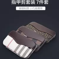 四万公里指甲刀套装SW3402金龙纹