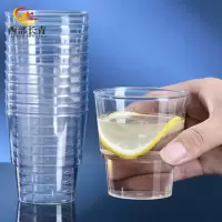 西部长青 杯子 XB-HBZ01 塑料杯加厚 100个 150ml 透明