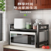 奥美优 AMY3224 厨房置物架可伸缩双层黑色 6挂钩