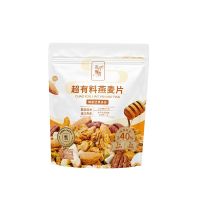 燕麦片营养速食健康早餐代餐零食 坚果多多燕麦片800g*1袋