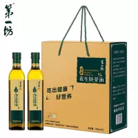 第一坊 冷榨胚芽油500mL*2瓶礼盒装