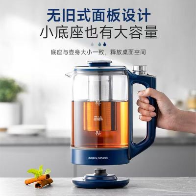摩飞电器办公室1.5L养生壶MR6089