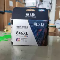 格之格 CL-846墨盒 适用佳能MG2580 MG2980 MG3080 TS3480 单位:支