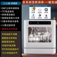 小太阳全自动杯具洗烘清洗机