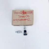 文依 WEYER HXD1C操纵台柜门锁 第1类 JFMS-903