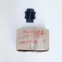 文依 WEYER HXD3D铰链(右) 第1类 1056-U44