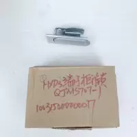 文依 WEYER HXD3端子柜门锁 第1类 QJMA707-1