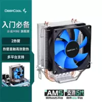 九 州 风 神(DEEPCOOL)冰凌MINI旗舰版 CPU风冷散热器(多平台 /2热管/8CM风扇 /预涂硅脂)