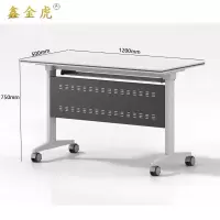 鑫金虎折叠会议桌T5张