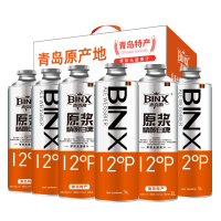 麦公子 原浆啤酒[冰克斯系列精酿]1L*6白啤橙礼盒