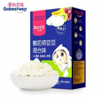 果仙多维 儿童零食 酸奶溶豆 冻干工艺益生菌 入口易化 混合味18g