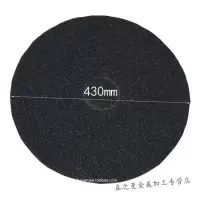other17寸洗地机黑色百洁垫洗地机磨片清洁抛光垫起蜡垫 黑色