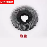 other洗地机刷盘配件 G4刷盘 2个/套