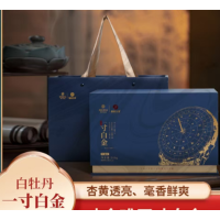 湘丰[雪·超白 一寸白金500g]桑植白茶/白牡丹