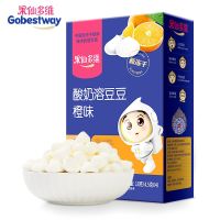 果仙多维 儿童零食 酸奶溶豆 冻干工艺益生菌 入口易化 柳橙味18g