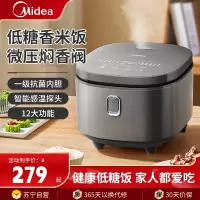 美的(Midea)电饭煲MB-4E63L电饭锅家用多功能煮饭米汤分离不粘抗菌电饭锅滤沥蒸煮米饭锅