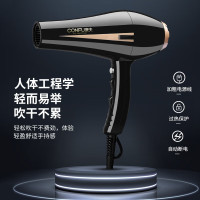 康夫(CONFU) KF-8894 电吹风机 发廊造型专用2400W大功率6档冷热风调节 家用恒温护发 大风力快干吹风筒