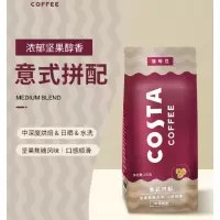 COSTA意式拼配咖啡豆 200g