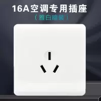 康倍达 墙壁开关 86型 三眼 16A