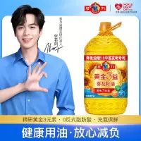 多力食用油黄金3益葵花籽油4.8L